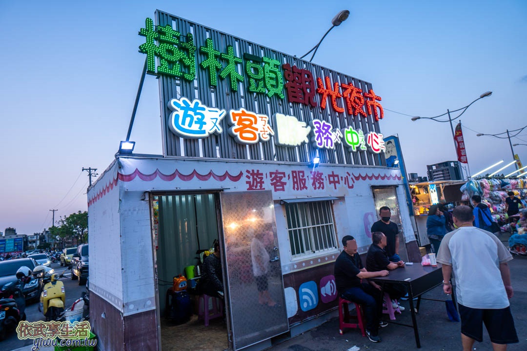 新竹夜市