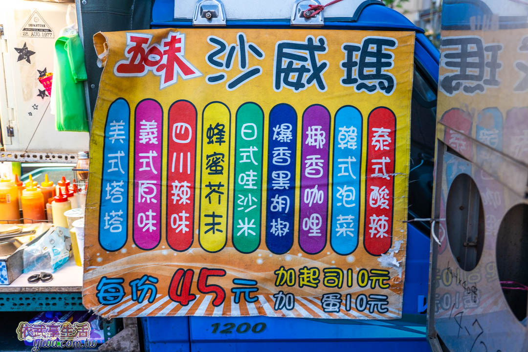 新竹夜市