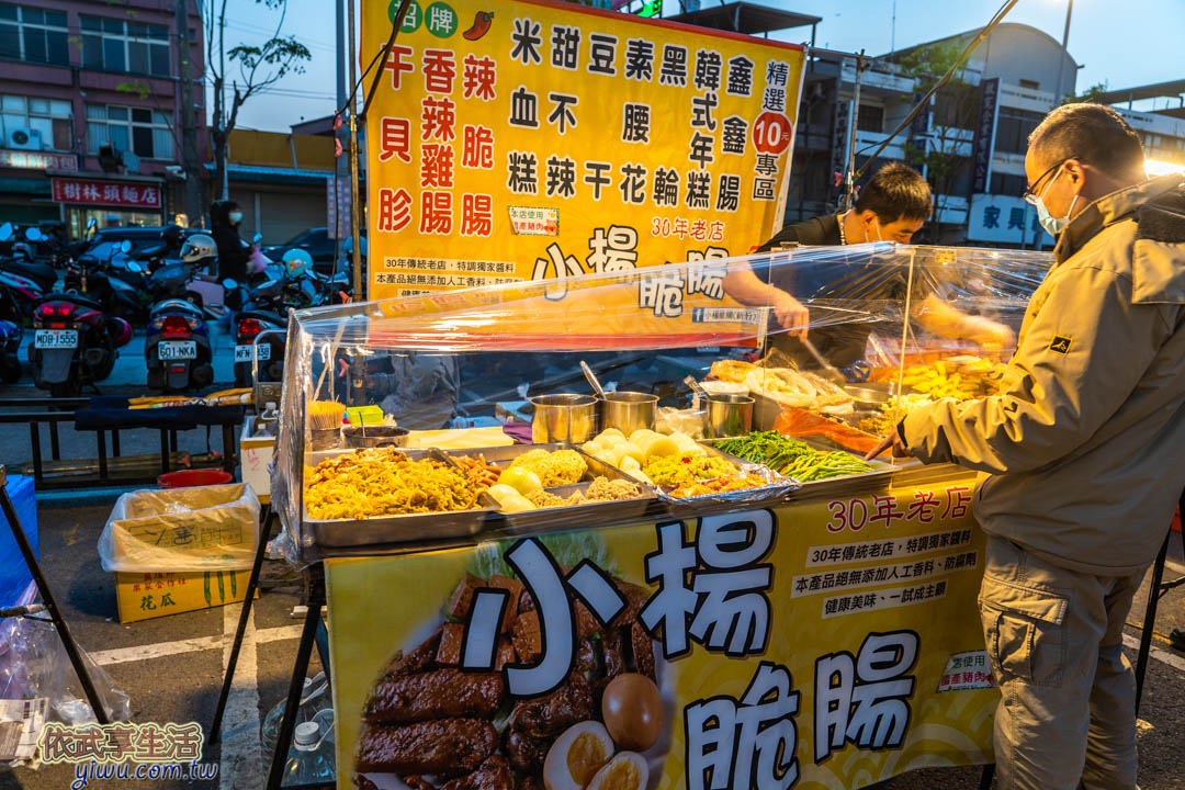 新竹夜市