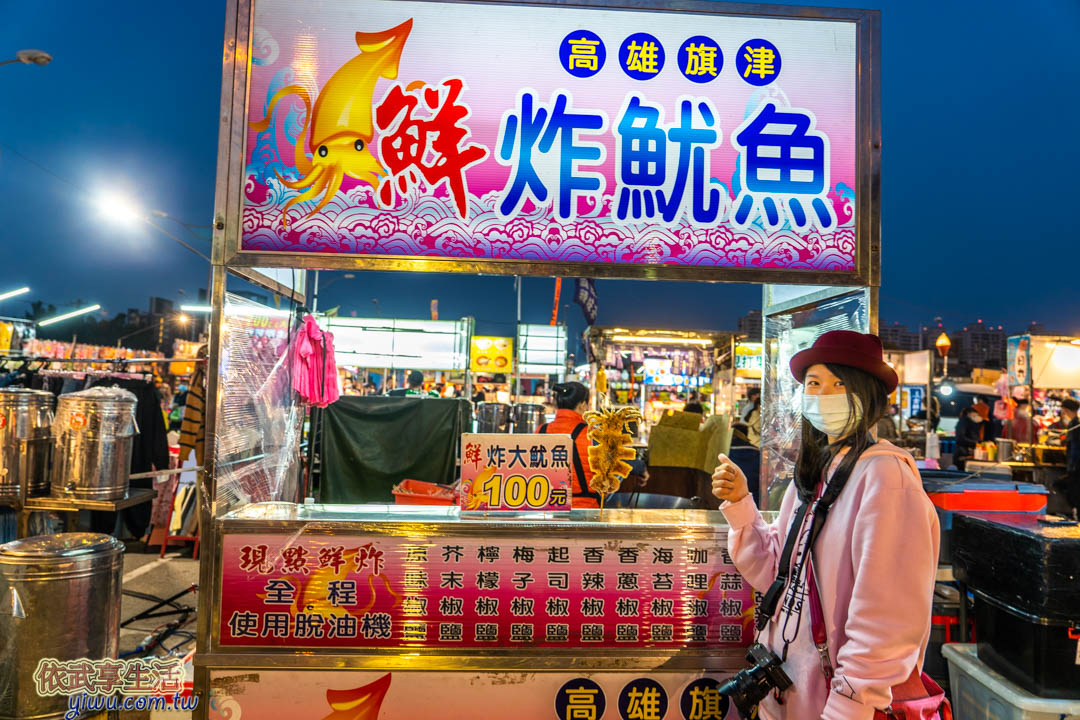 新竹夜市