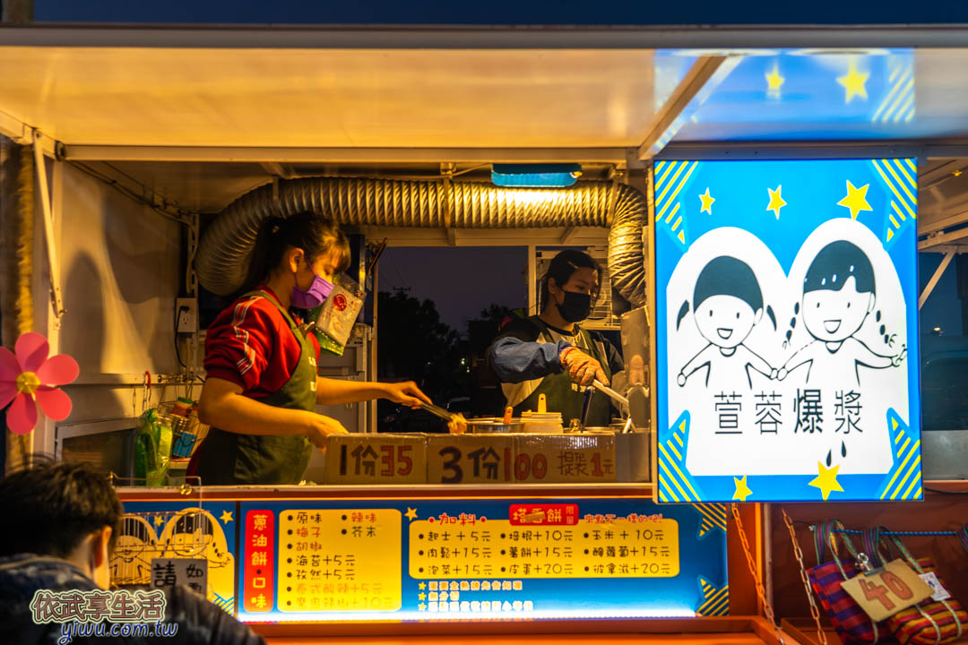 新竹夜市