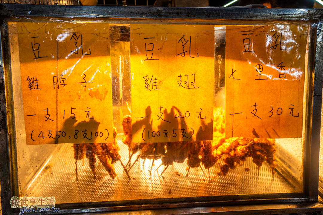 新竹夜市