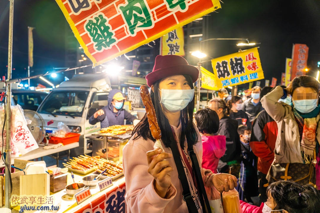 新竹夜市