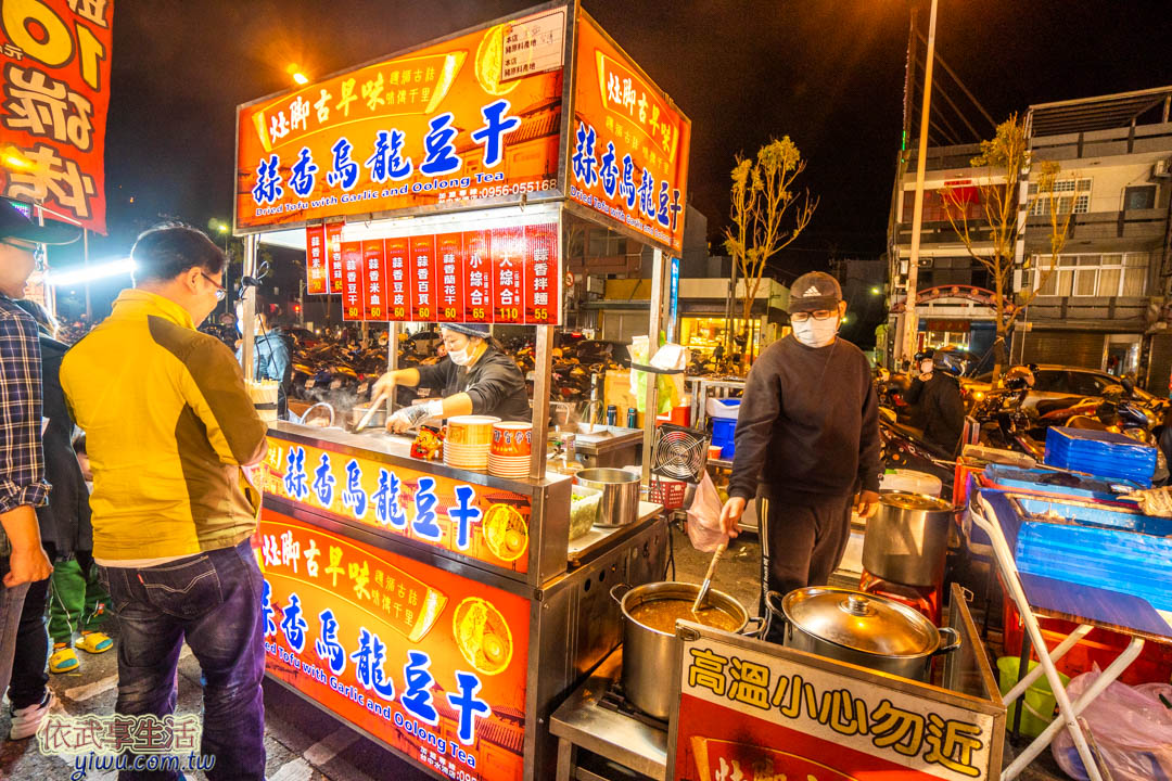新竹夜市