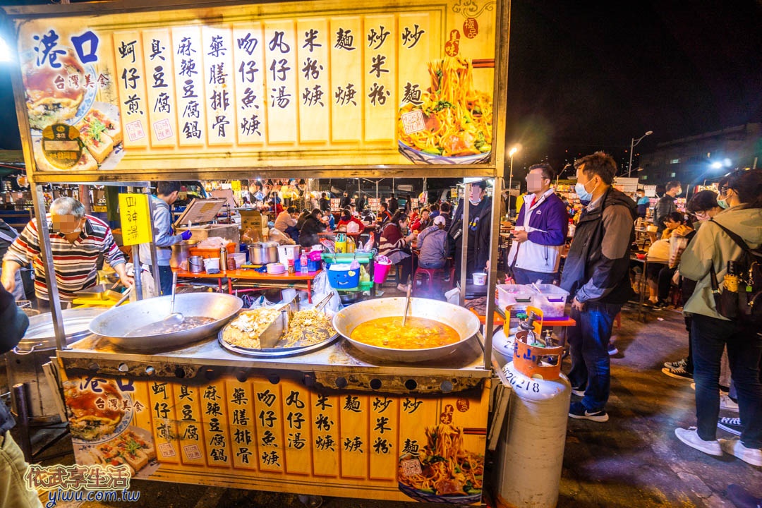 新竹夜市