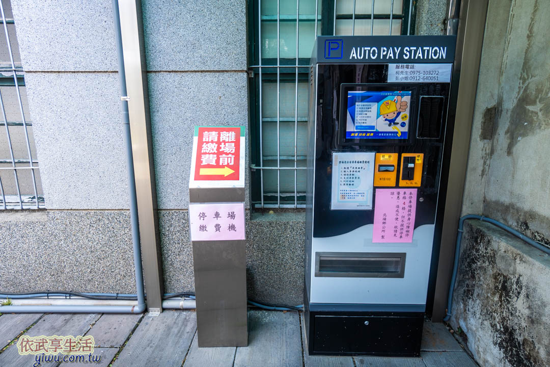 北埔老街