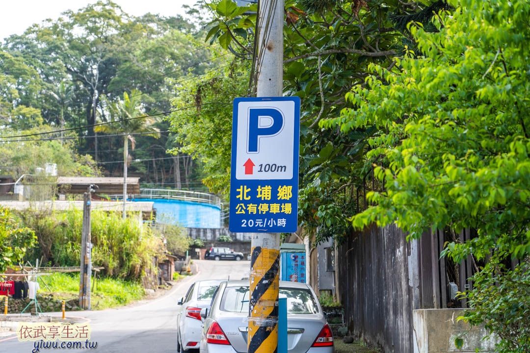 北埔老街