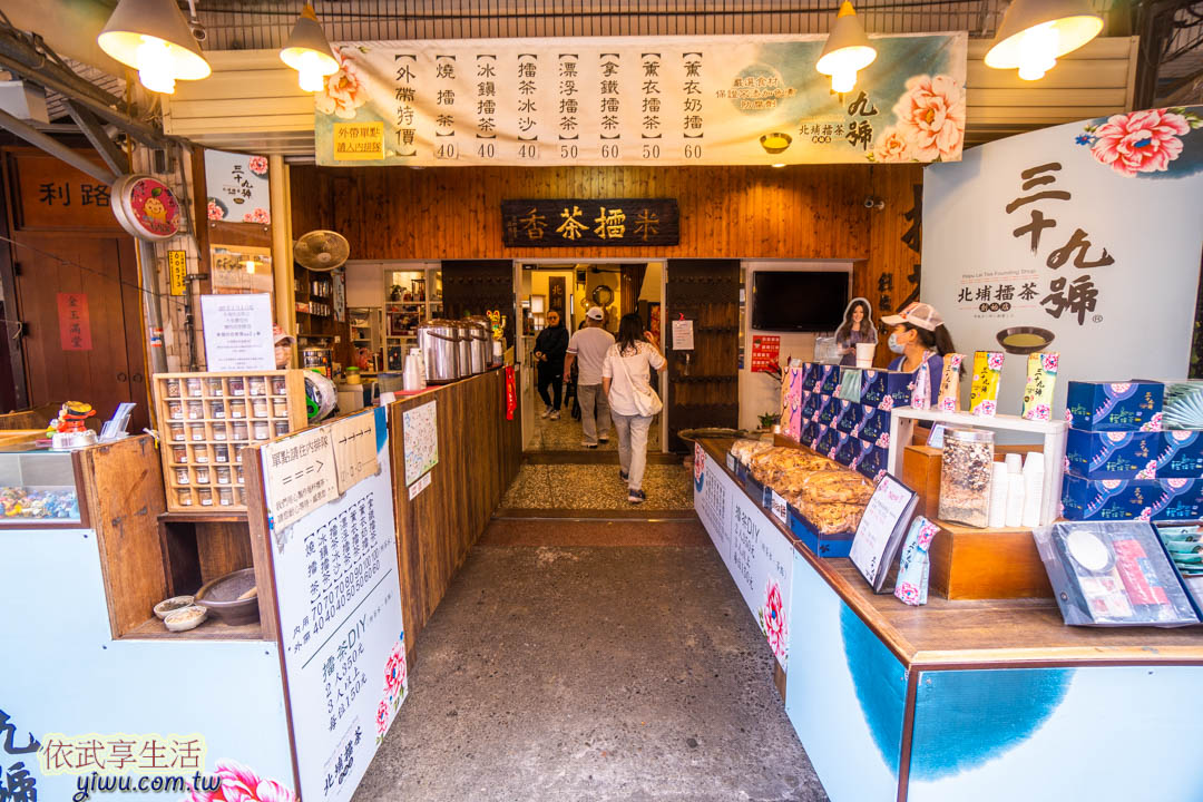 北埔老街