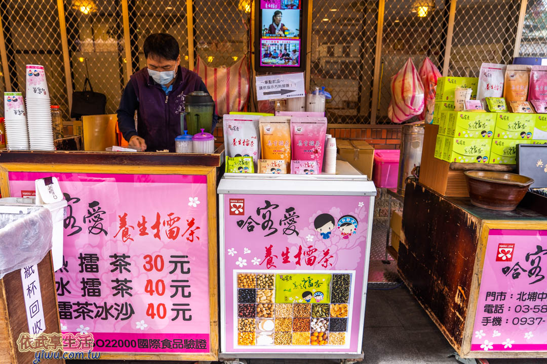 北埔老街