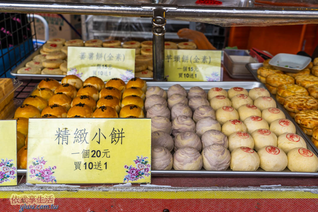 北埔老街