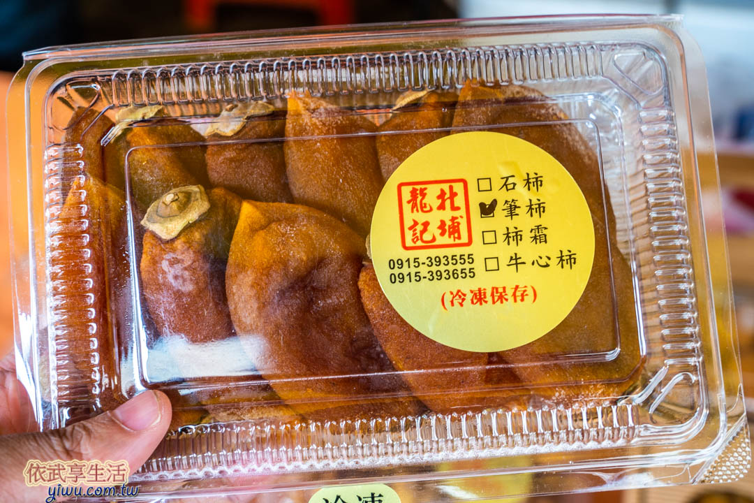 北埔老街