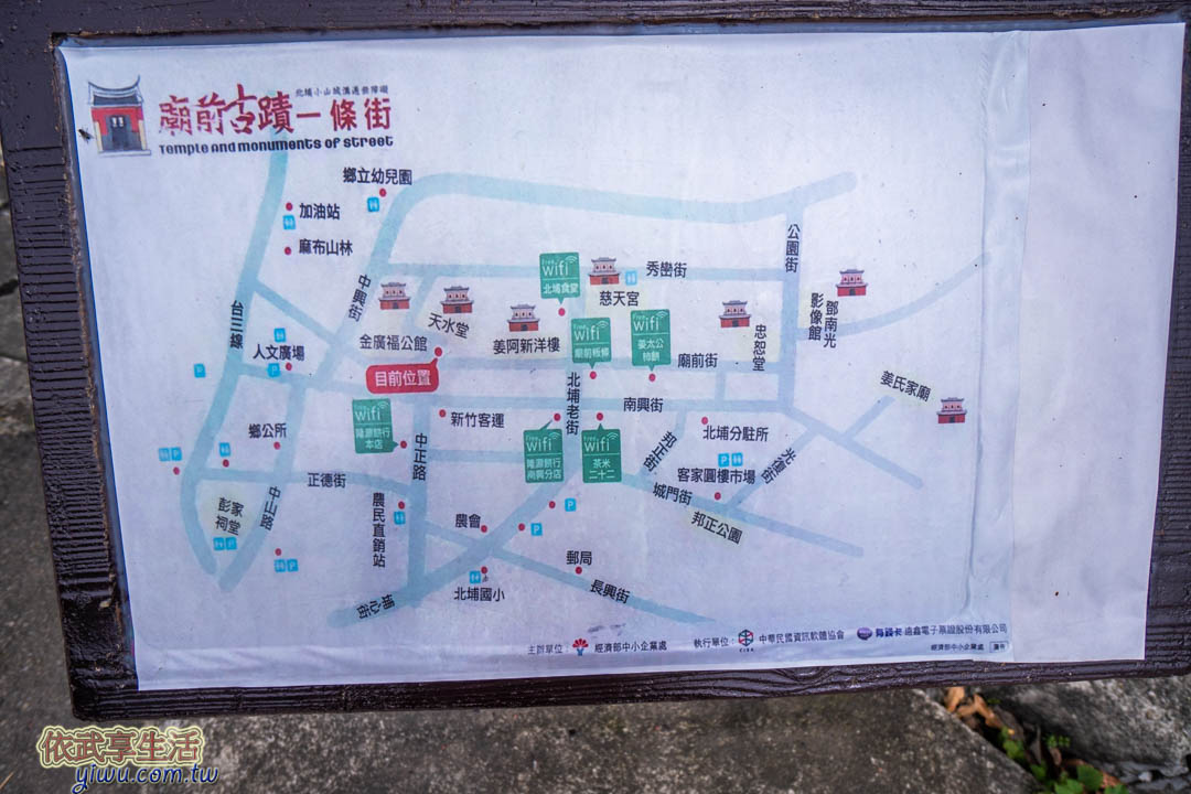 北埔老街地圖