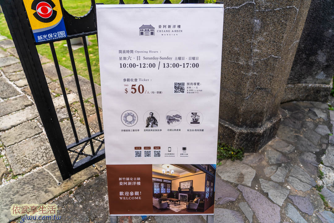 北埔老街