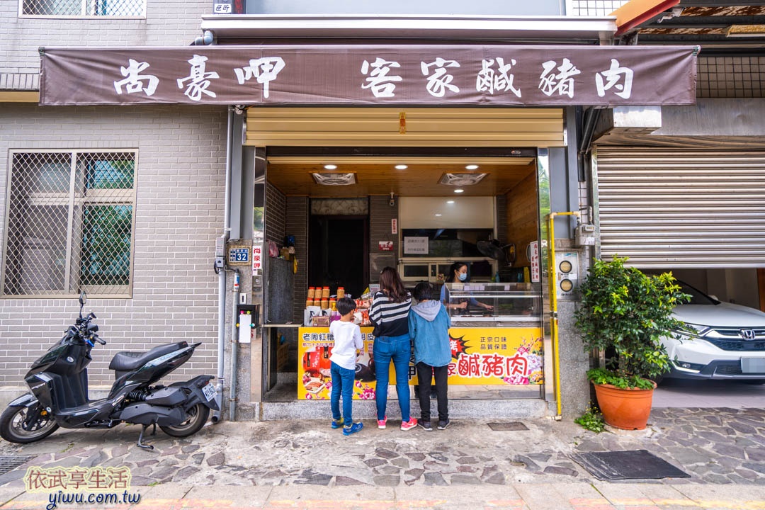 北埔老街