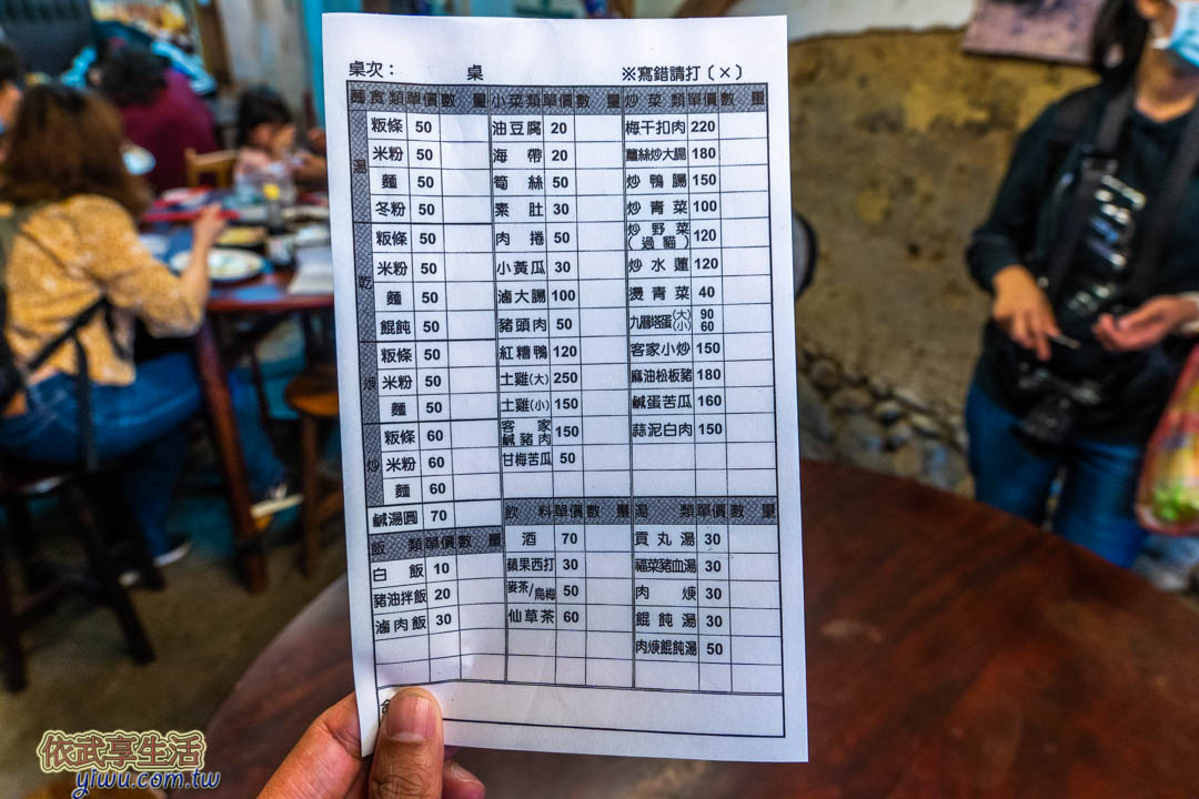 北埔老街