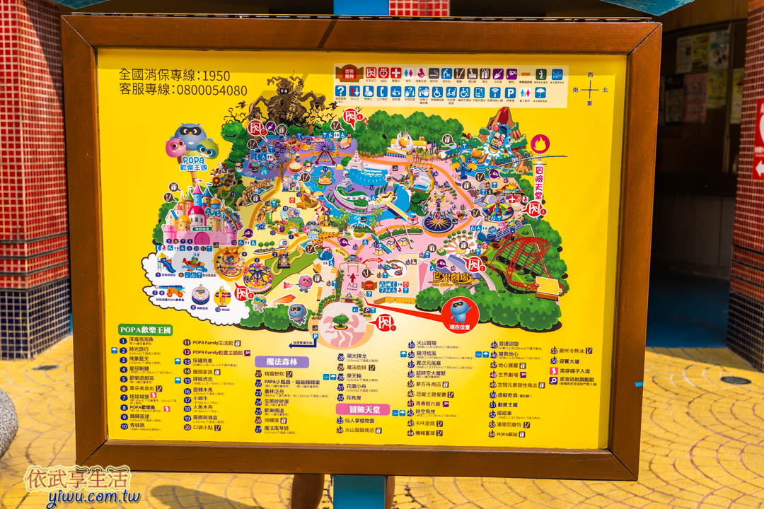 麗寶樂園地圖