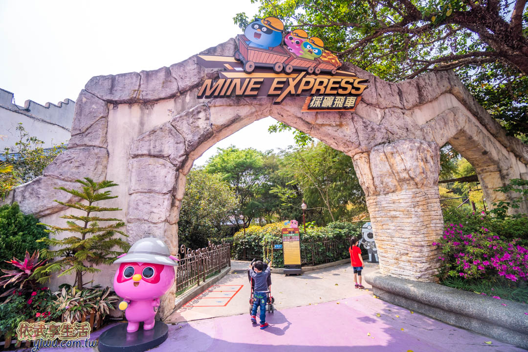 麗寶樂園