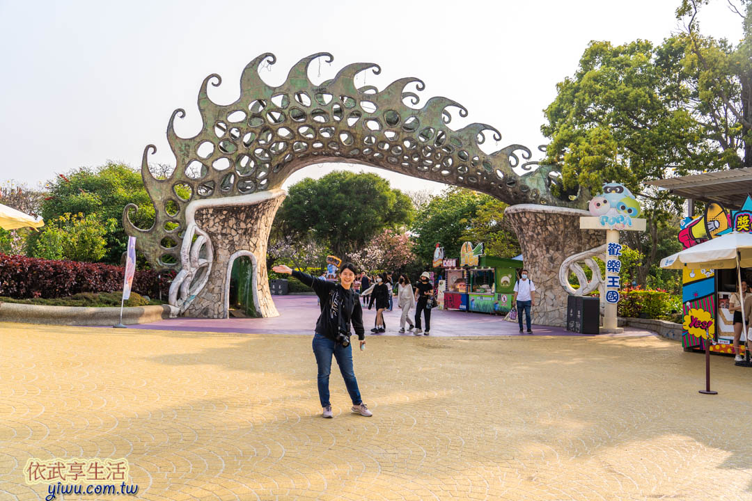 麗寶樂園
