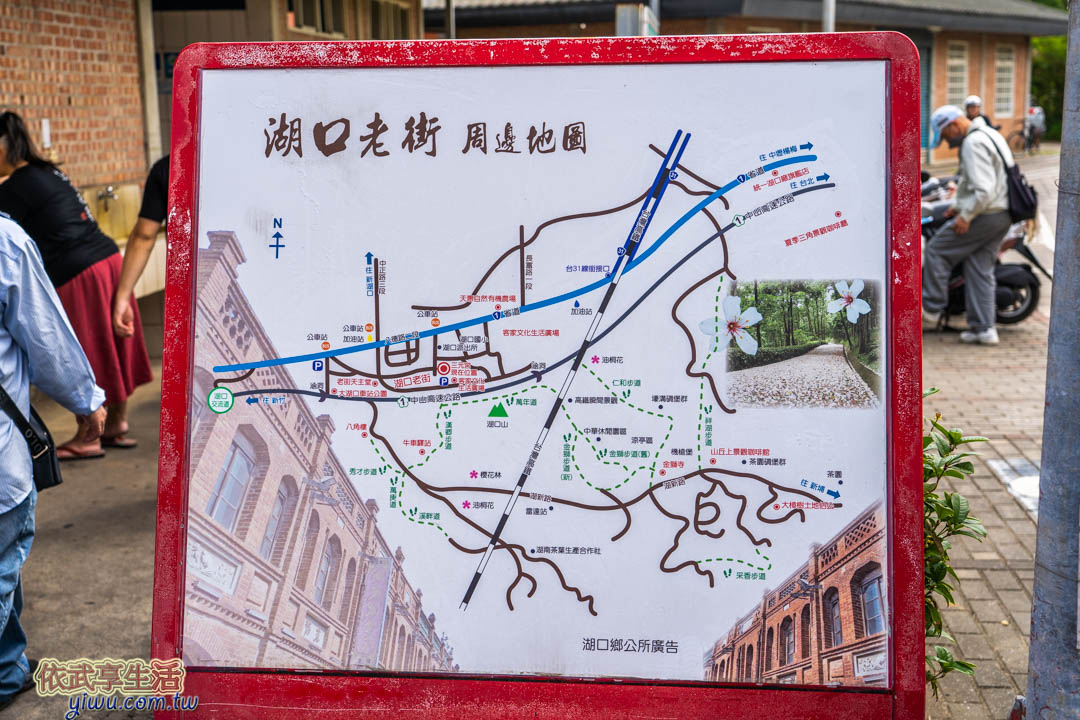 湖口老街
