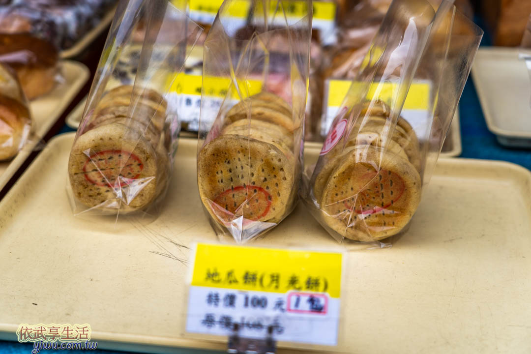 湖口老街古早味手工月光餅