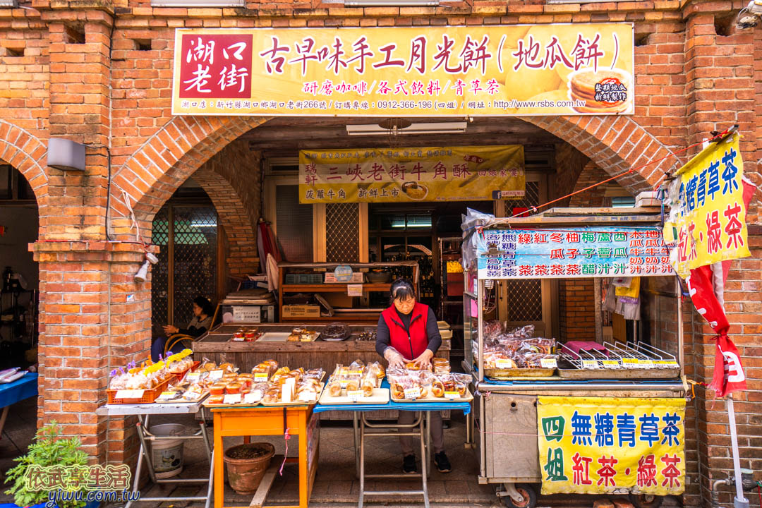 湖口老街古早味手工月光餅