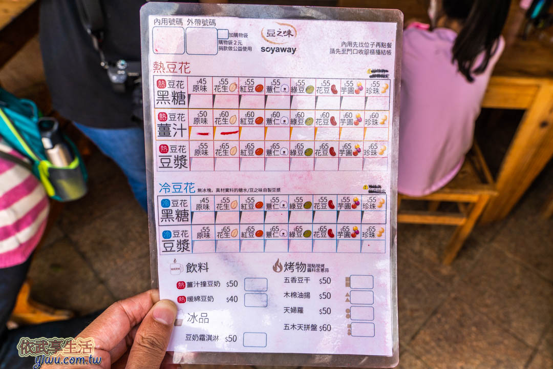 湖口老街