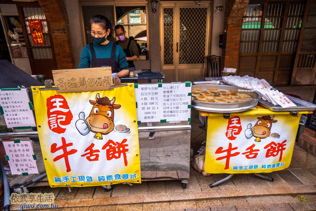 湖口老街