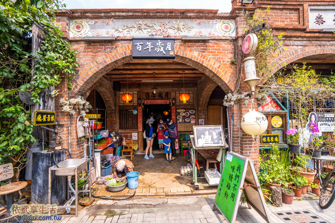 湖口老街客家美食