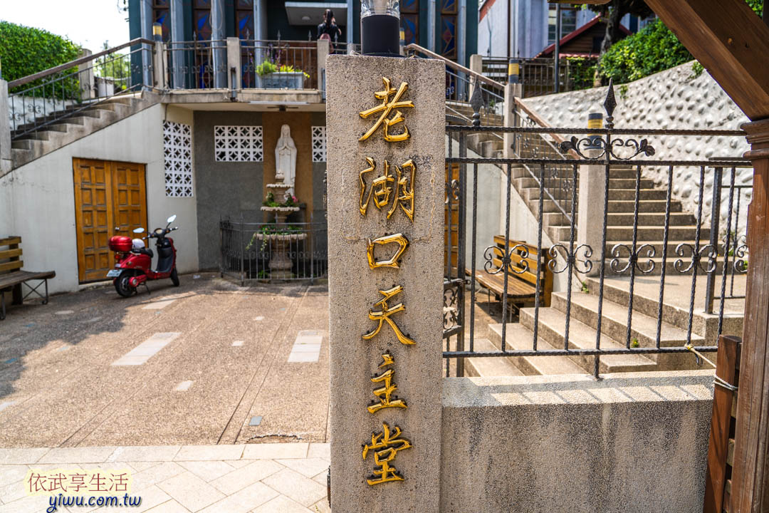 湖口老街
