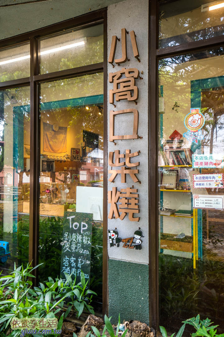 湖口老街美食