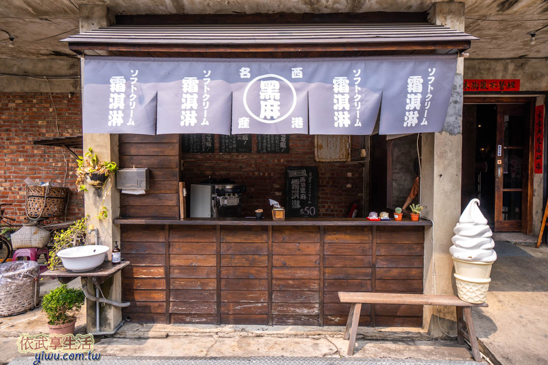 穀倉餐廳