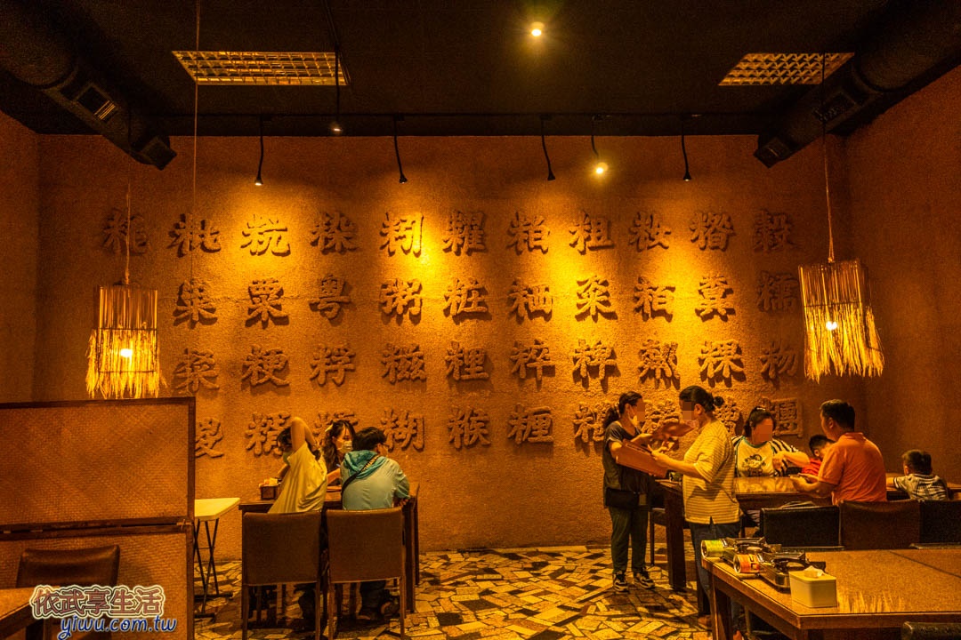 穀倉餐廳