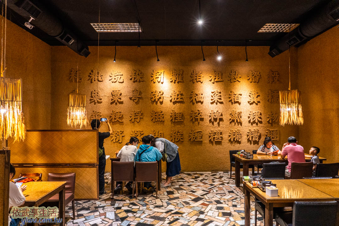 穀倉餐廳