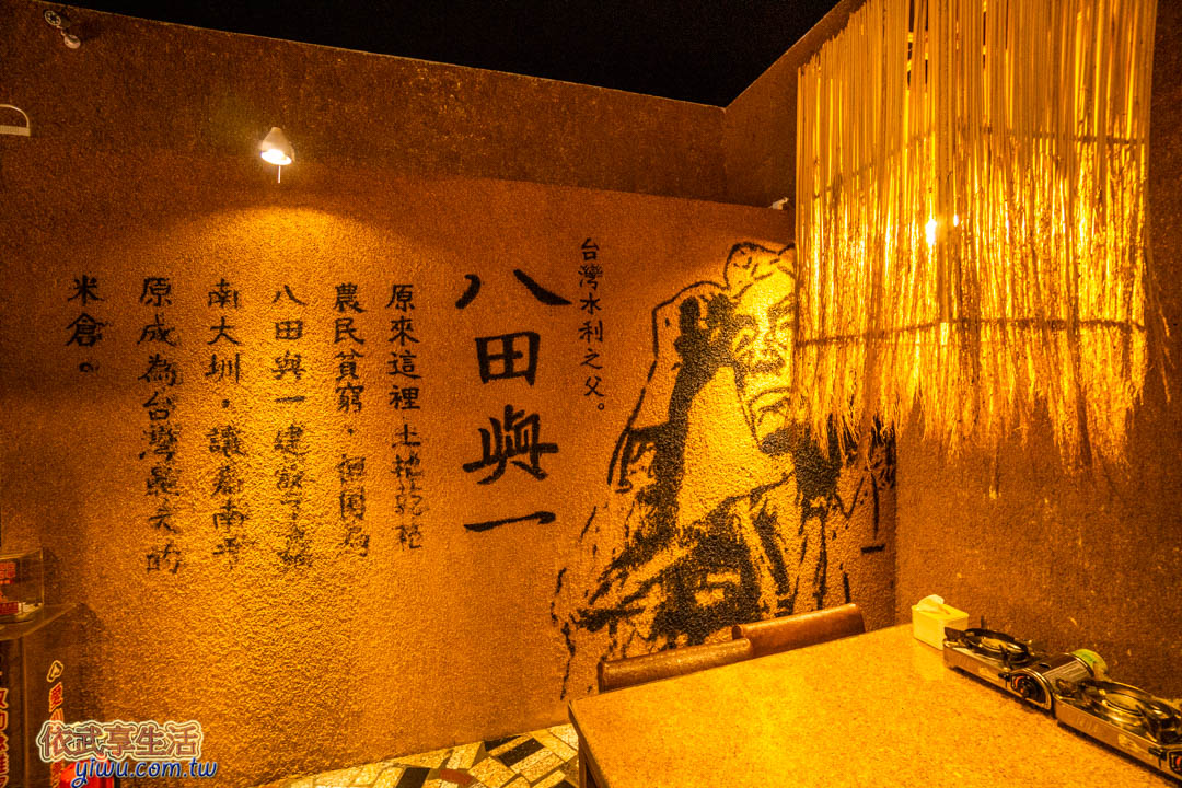 穀倉餐廳