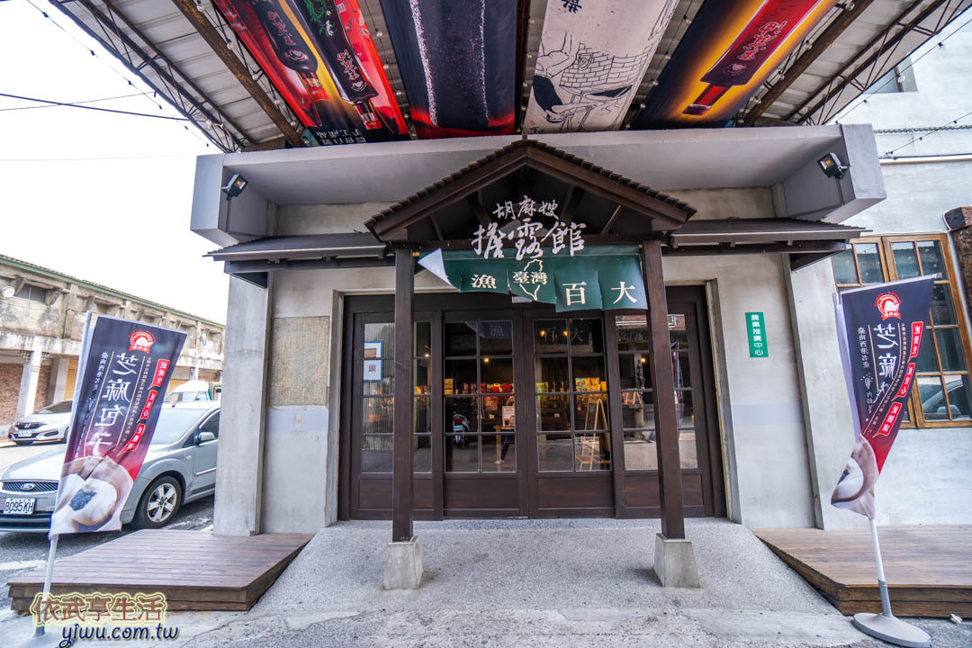 穀倉餐廳