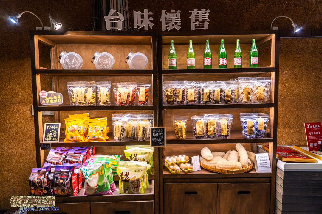 穀倉餐廳