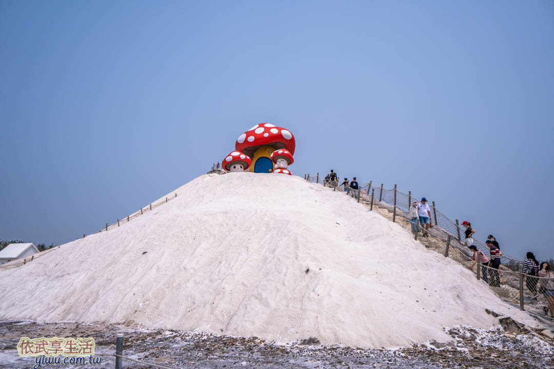 七股鹽山