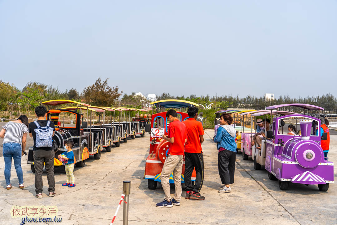 七股鹽山小火車