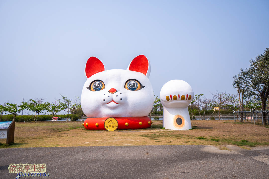 七股鹽山
