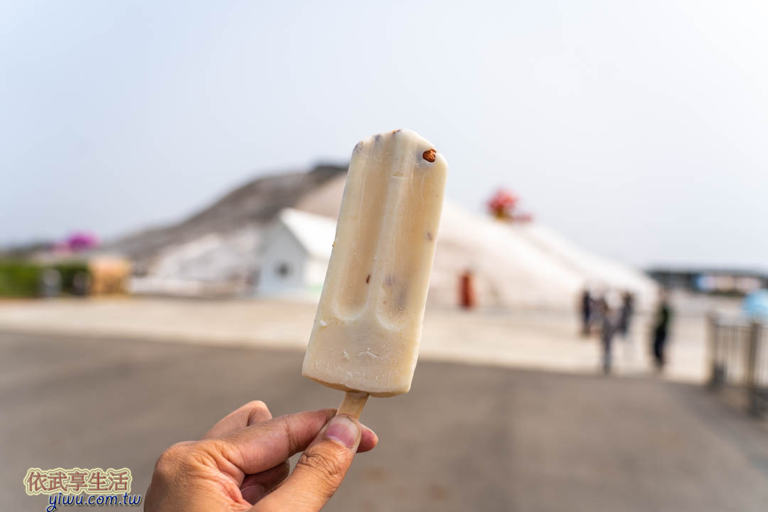 七股鹽山美食