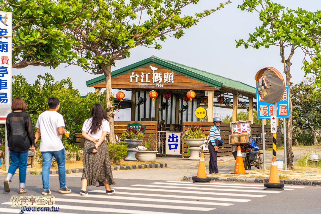 台江觀光船