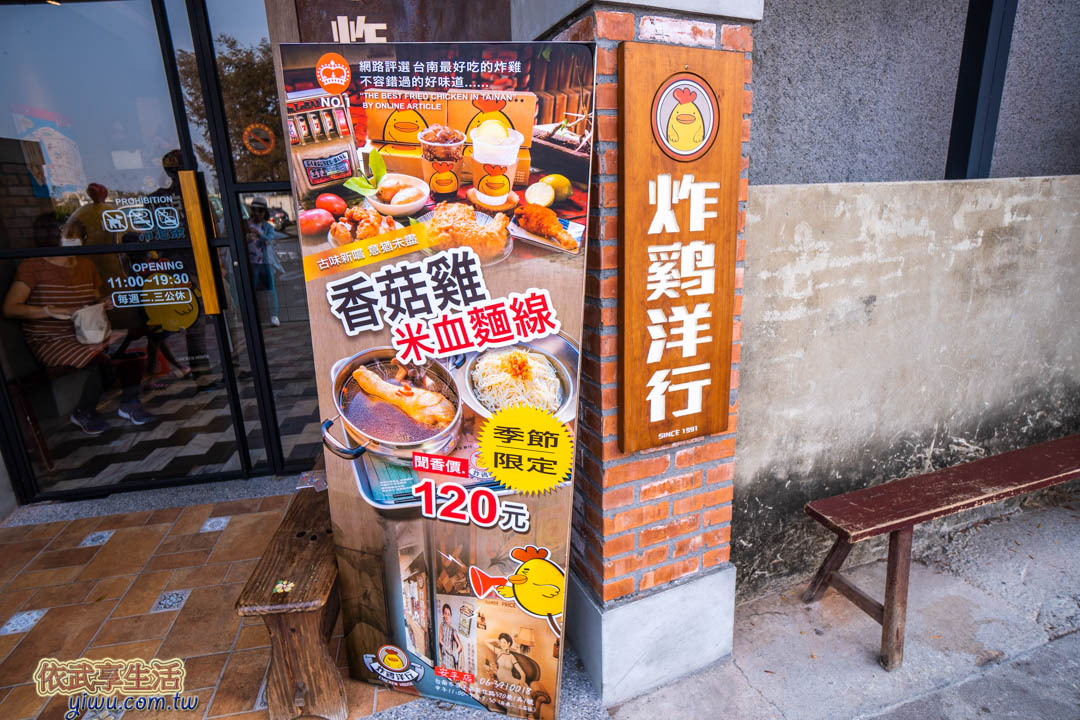 安平老街美食