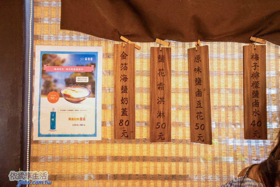 夕遊出張所
