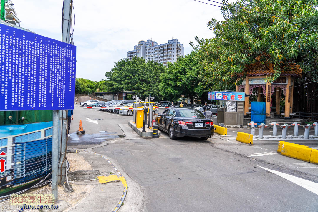 鶯歌老街停車場
