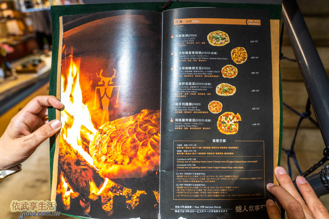 鶯歌老街美食