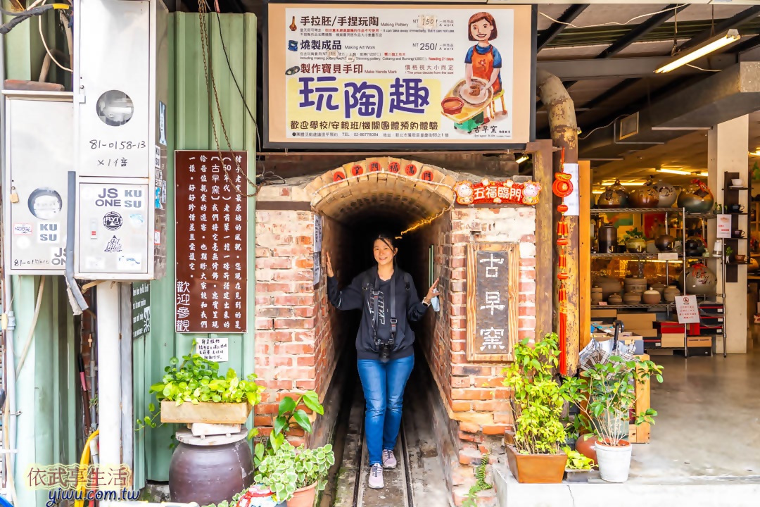 鶯歌老街
