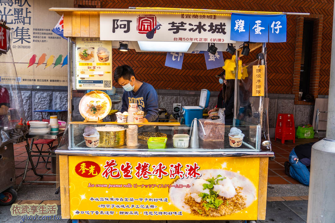 鶯歌老街美食
