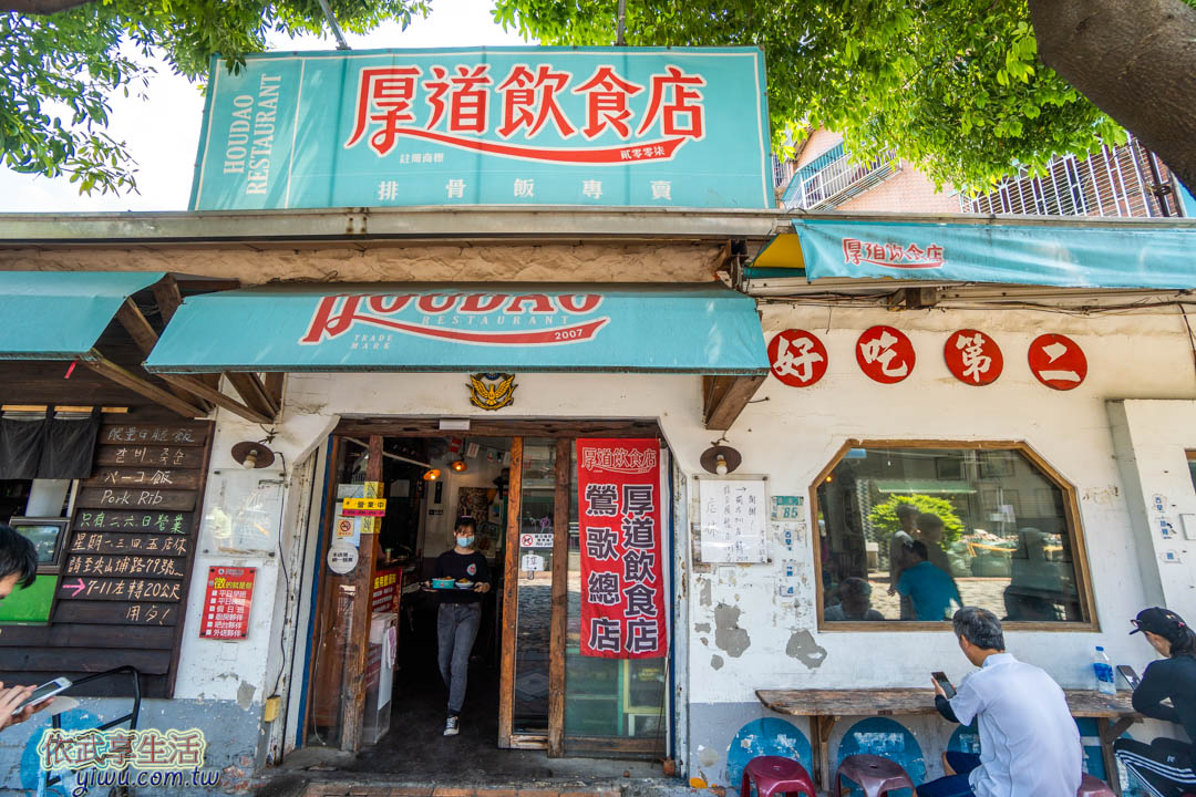鶯歌老街