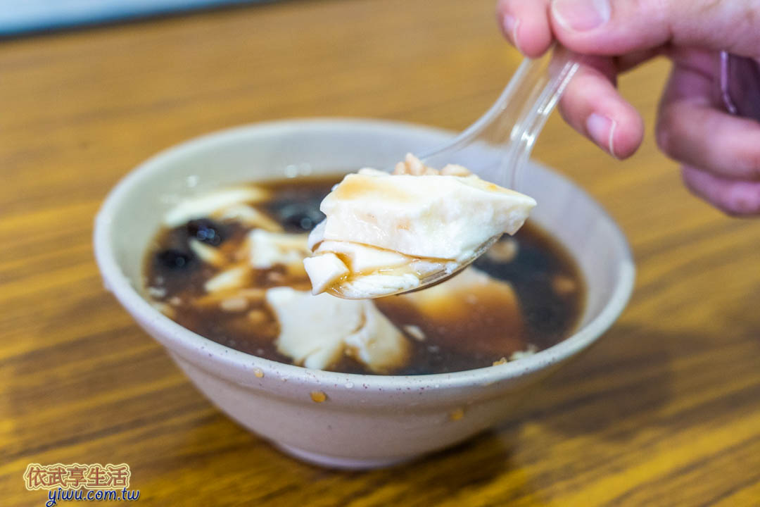 鶯歌老街美食