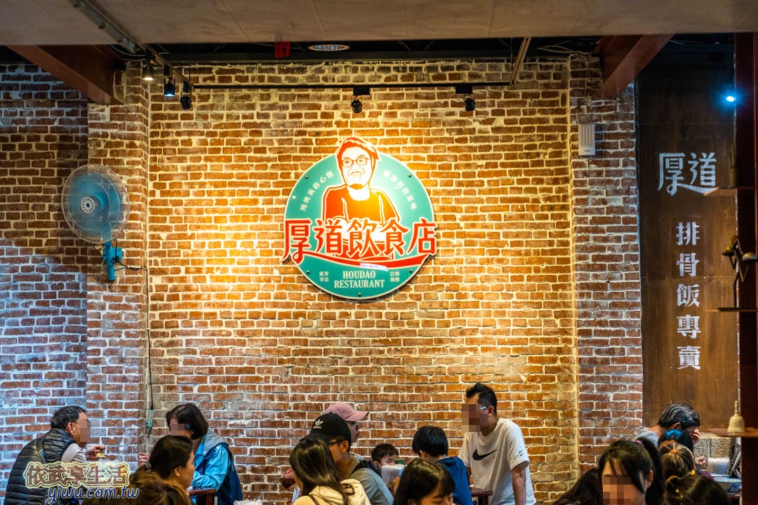 鶯歌老街美食
